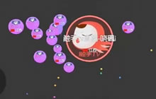 球球大作战速分速合技巧讲解 助你逃脱追杀