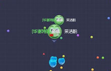 球球大作战生存模式是否会对段位的升降有影响