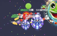 球球大作战打野四点要素讲解 操作标记加走位