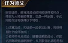 王者荣耀一骑当千版本各种新玩法细节说明