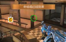 CF手游补给箱空降死亡中心 人类迎来新希望