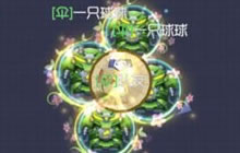 球球大作战四分身中吐图文解析 助你快速壮大