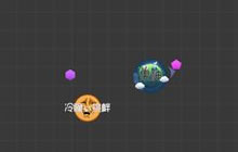 球球大作战后期爆发阶段如何冲刺技巧全面讲解