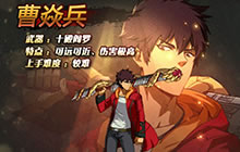 《镇魂街》手游测试6月30日开启 三大角色任你选择