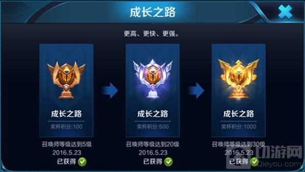 王者荣耀6月28日新版本改动内容全面汇总