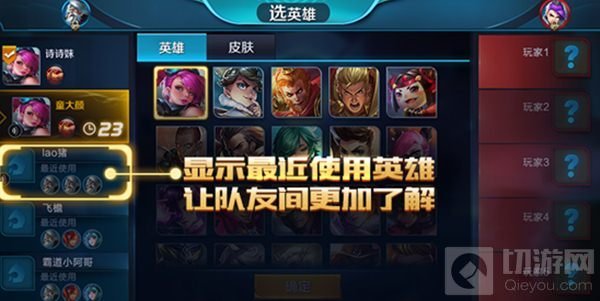 王者荣耀6月28日新版本改动内容全面汇总