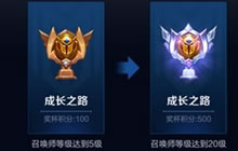 王者荣耀6月28日新版本改动内容全面汇总