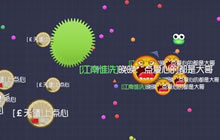 球球大作战后期秒合重要性解析 新手大课堂