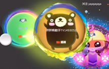 球球大作战母体踏球操作图文教学 进阶指南