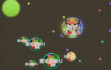 球球大作战体积多大可以分身吐球 新手必知