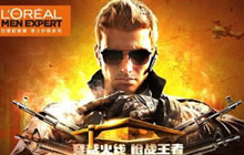 CF手游高校联赛决战太仓  竞猜赛事赢好礼