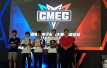 CMEG2016两个项目四强出炉 冠军花落谁家