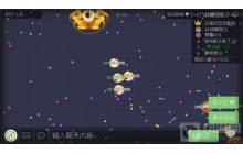 球球大作战团战中如何打野 团战打野技巧分析