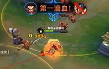 王者荣耀逆天王者英雄介绍 史上最炫酷大招