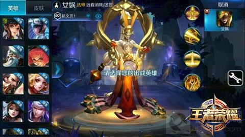 王者荣耀新英雄测试服曝光 超强角色逆天技