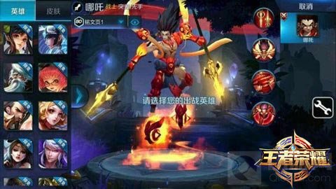 王者荣耀新英雄测试服曝光 超强角色逆天技