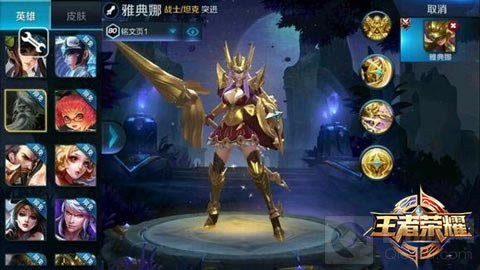 王者荣耀新英雄测试服曝光 超强角色逆天技