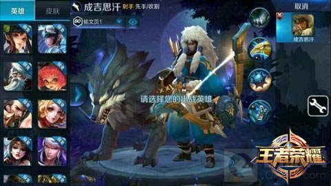 王者荣耀新英雄测试服曝光 超强角色逆天技