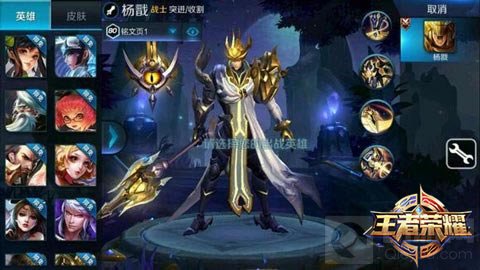 王者荣耀新英雄测试服曝光 超强角色逆天技