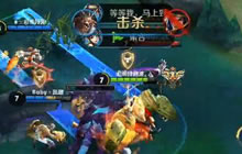 王者荣耀新牛魔强势再登场 游走坦克大魔王