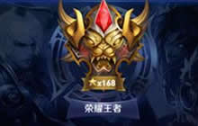 王者荣耀排位赛系统全面解析 快速上分技巧