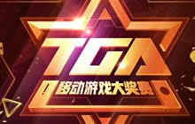 王者荣耀TGA春季总决赛 eStar强势碾压夺冠