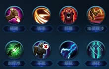 王者荣耀全新装备技能登场 一大波变动解析