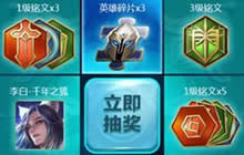 在粉丝狂欢周页面上，连续点亮7天礼包总共可以获得多少钻石