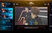 2016TGA大奖赛 王者荣耀组终极决赛