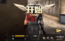 CMEG2016全民枪战突击小队 VS 涅槃重生队