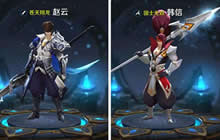 王者荣耀赵云韩信对比 颜值最高英雄大比拼