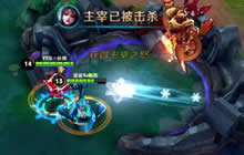 王者荣耀城市赛1/4决赛 蓝鲨TV对战电竞俱乐部