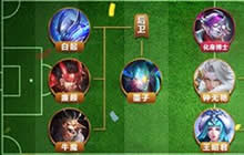 王者荣耀收集蹴鞠换好礼 激情夏日全面开战