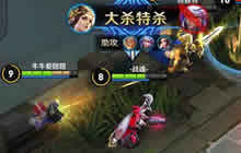 王者荣耀虞姬深渊大乱斗分析 让你感到绝望