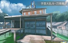 CF手雷手雷大乱斗刀锋寨解析 走位扔雷技巧