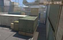 CF手游运输船团战小技巧 进攻路线全面解析