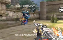 CF手游失落神庙对战解说 巧用走位实力终结