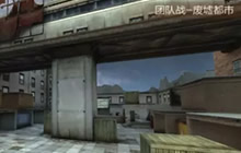 CF手游废墟都市打法小技巧 短兵相接勇者胜