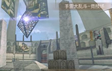 CF手游手雷大乱斗对战解析 掏出你的手雷来