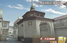 CF手游椰岛之巅大头流窜 大头娃娃等你收割