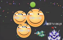 球球大作战吃人技巧教学 六大吃人技巧分享