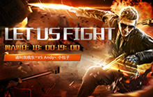 CF手游水友赛参与有礼 神枪角色任性大放松