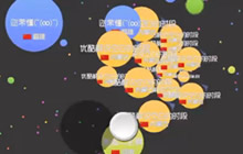 球球大作战单刷独行侠来袭 搞笑悲催刷球球