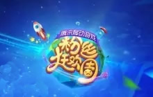 CF手游粉丝狂欢周第二波 盖楼再送逆天神器