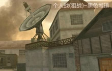 CF手游个人狙战大显身手 黑色城镇大神心得