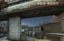 CF手游废墟都市对战解析 都市激战称王废墟