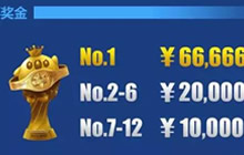 球球大作战周年庆狂欢及塔坦杯赛事大曝光