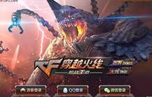 CF手游年度版本即将来袭 UI迎来全面升级