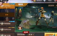 CF手游塔防模式新玩法 炮台加机枪守卫基地