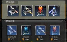 CF手游冰与火新模式解说视频 塔防等你守卫